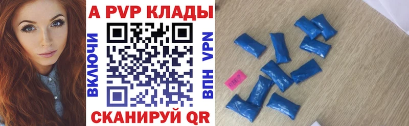 A-PVP СК КРИС  Реутов 