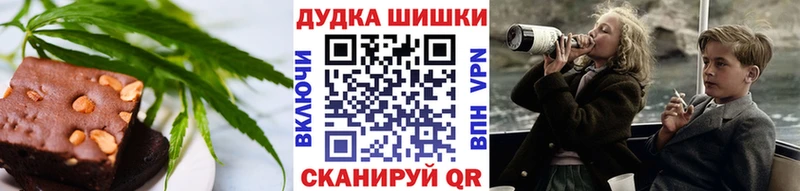 Еда ТГК конопля  Реутов 