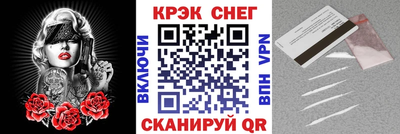 mega онион  Реутов  COCAIN VHQ 