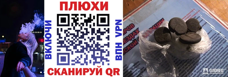 где найти наркотики  Реутов  Гашиш ice o lator 
