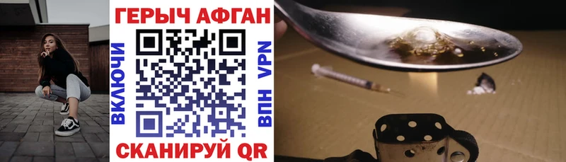 сколько стоит  Реутов  ГЕРОИН гречка 