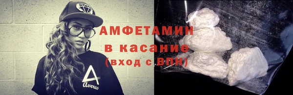 амфетамин Новодвинск