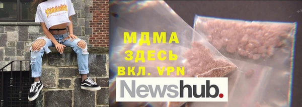 гашиш Новокубанск
