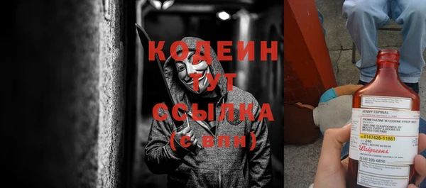 амфетамин Новодвинск
