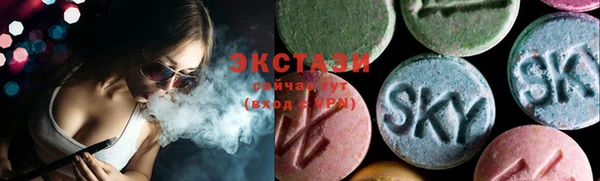 мескалин Новозыбков