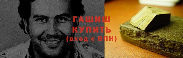амфетамин Новодвинск