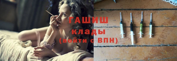 мескалин Новозыбков