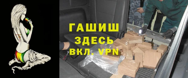 мескалин Новозыбков
