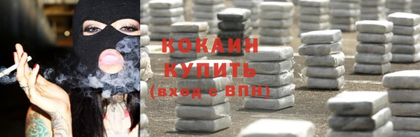 мескалин Новозыбков