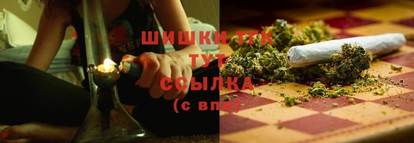 мескалин Новозыбков