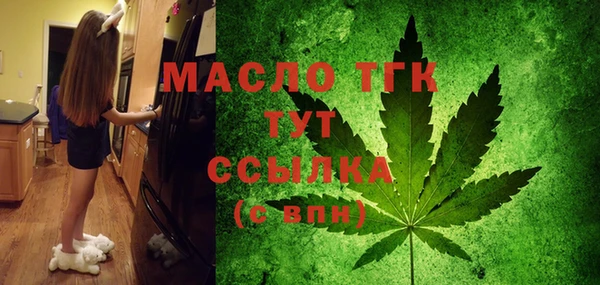 мескалин Новозыбков