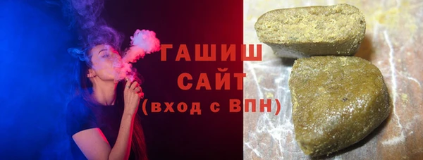 амфетамин Новодвинск