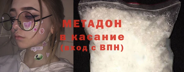амфетамин Новодвинск