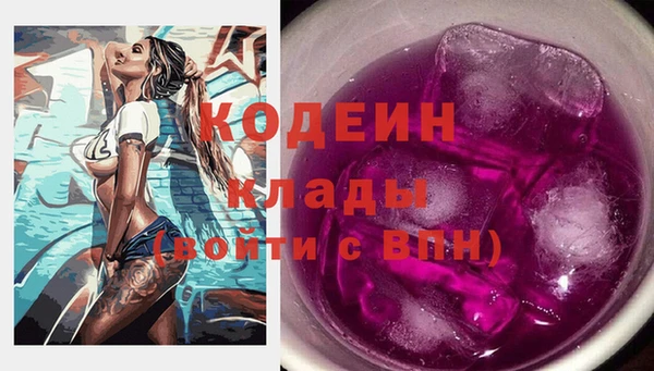 амфетамин Новодвинск