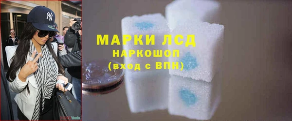 мескалин Новозыбков