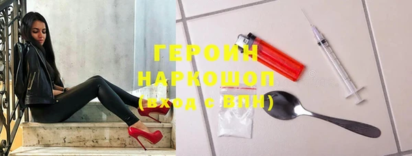 мескалин Новозыбков