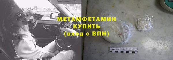 мескалин Новозыбков