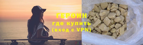 амфетамин Новодвинск