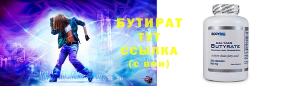мескалин Новозыбков