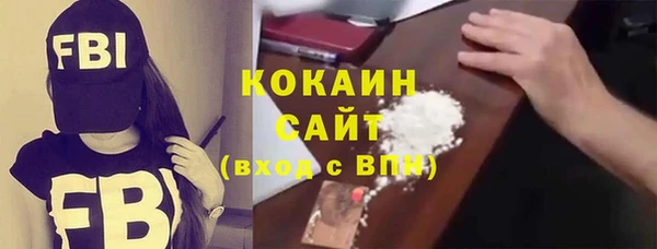 амфетамин Новодвинск