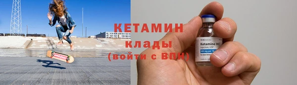 амфетамин Новодвинск
