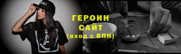 мескалин Новозыбков