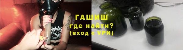 мескалин Новозыбков