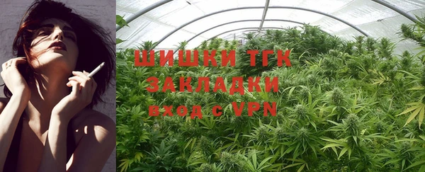 мескалин Новозыбков