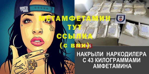 амфетамин Новодвинск