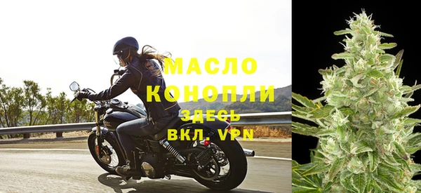 амфетамин Новодвинск