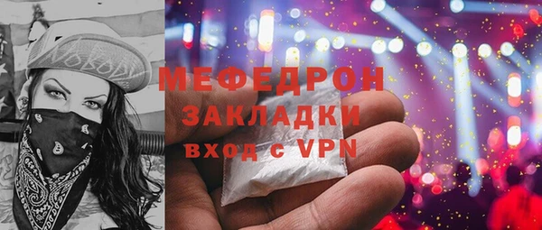амфетамин Новодвинск