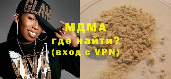 гашиш Новокубанск