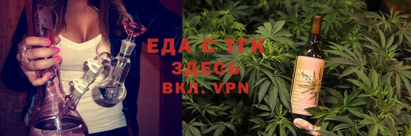 амфетамин Новодвинск