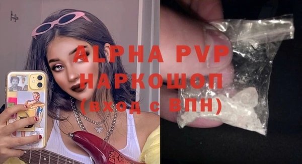 гашиш Новокубанск
