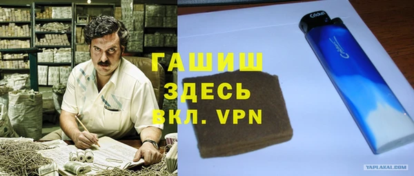 амфетамин Новодвинск
