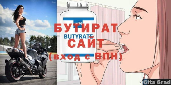 мескалин Новозыбков