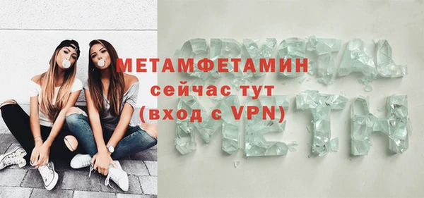 мескалин Новозыбков
