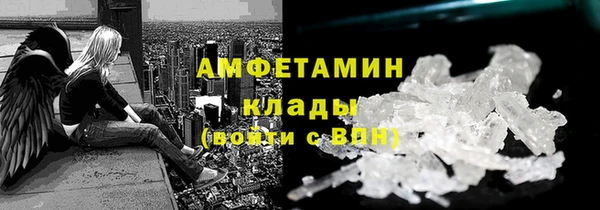 амфетамин Новодвинск