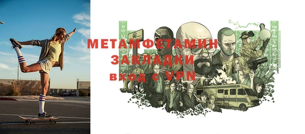 гашиш Новокубанск