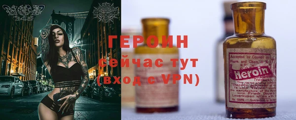 мескалин Новозыбков