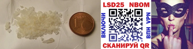 Лсд 25 экстази ecstasy  Реутов 