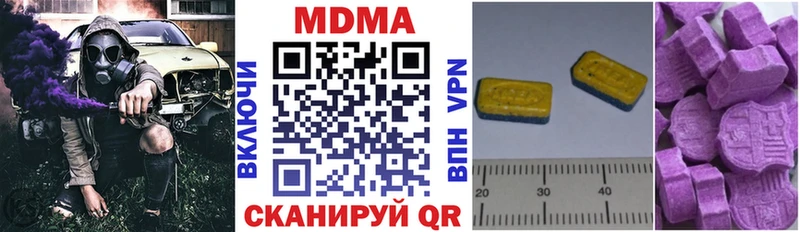 MDMA кристаллы  кракен зеркало  Реутов 