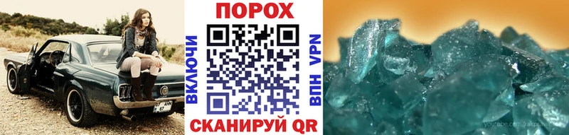 Метамфетамин кристалл  Реутов 