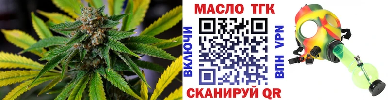 ТГК концентрат Реутов