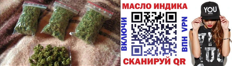 магазин продажи наркотиков  Реутов  Дистиллят ТГК гашишное масло 